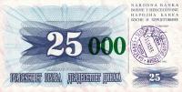 p54e from Bosnia and Herzegovina: 25000 Dinara from 1993